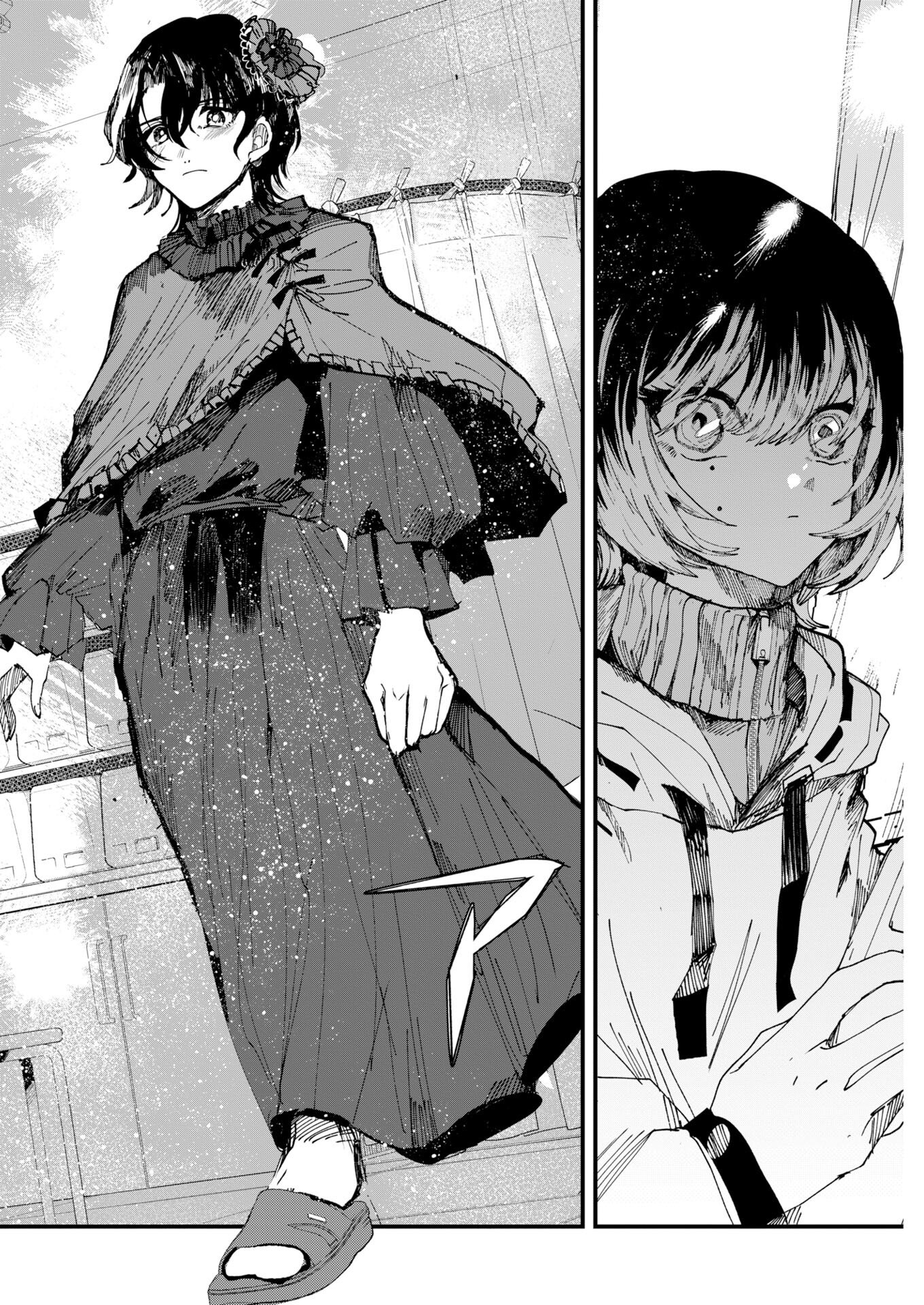 Outfit Chapter 1 19ページ