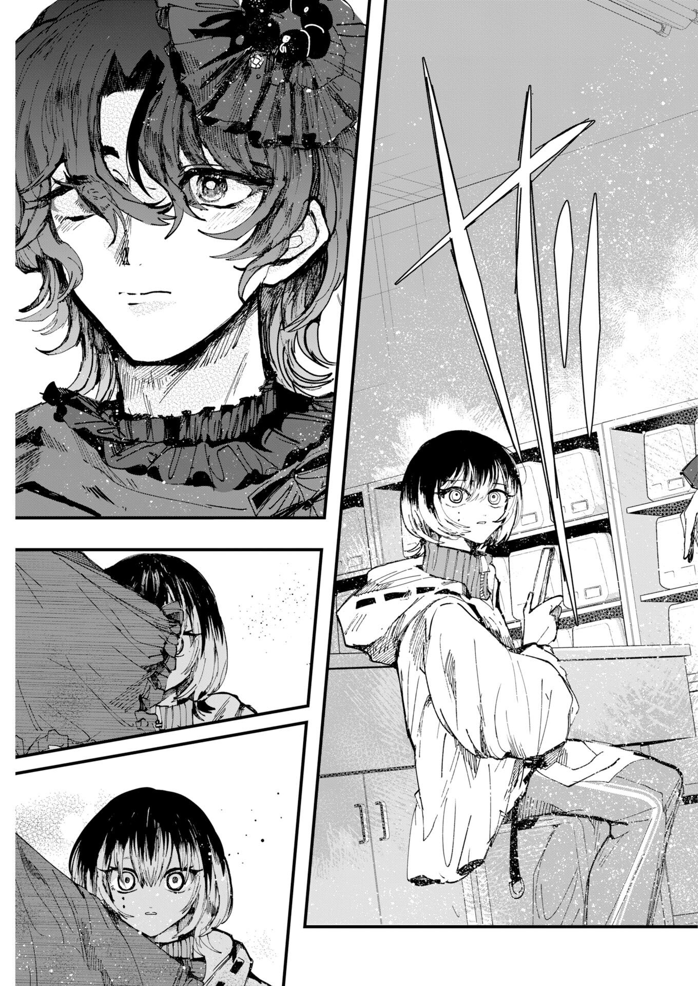 Outfit Chapter 1 20ページ