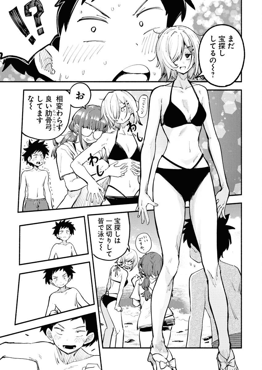 Ikimoniac! Chapter 7 15ページ