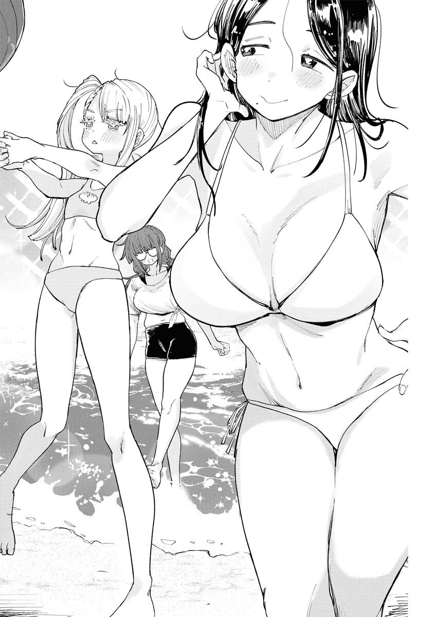 Ikimoniac! Chapter 7 16ページ