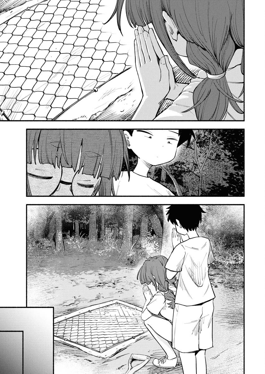 Ikimoniac! Chapter 8 15ページ
