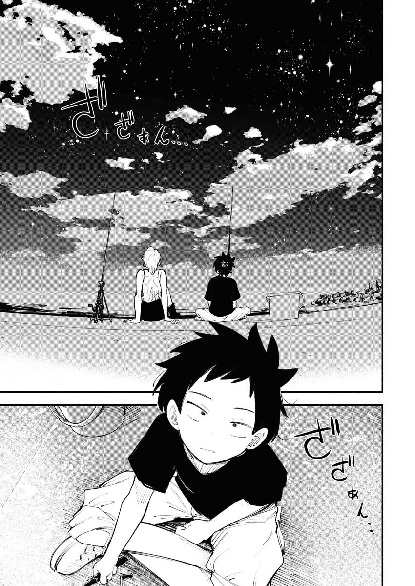 Ikimoniac! Chapter 10 11ページ