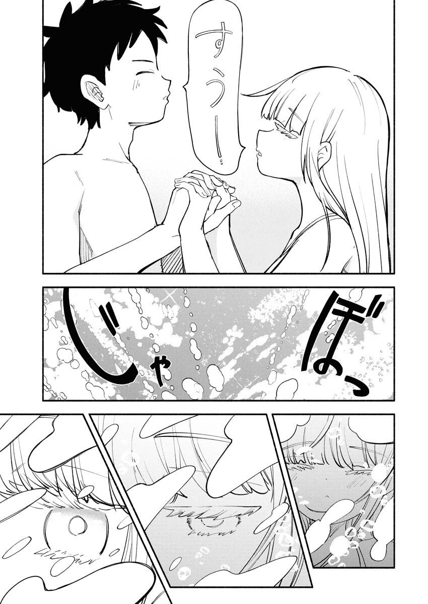 Ikimoniac! Chapter 13 11ページ