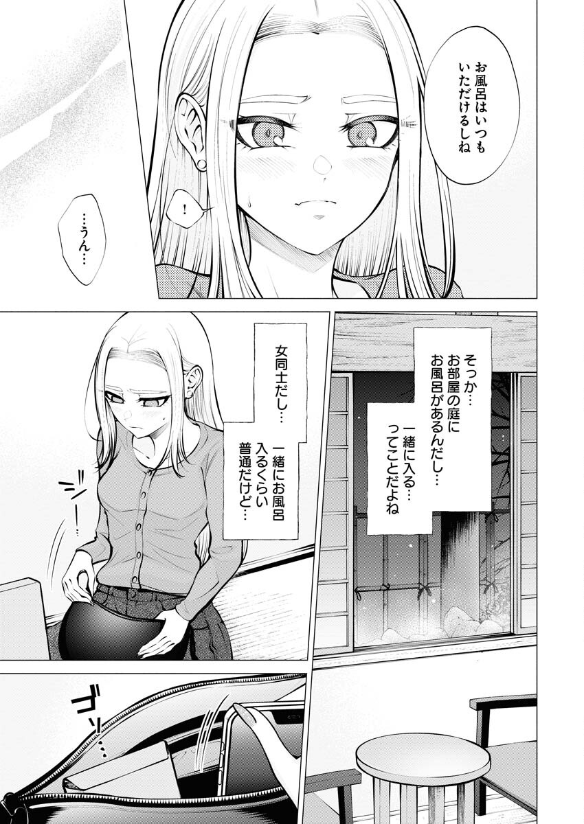 Ane to Muchi Chapter 11 11ページ