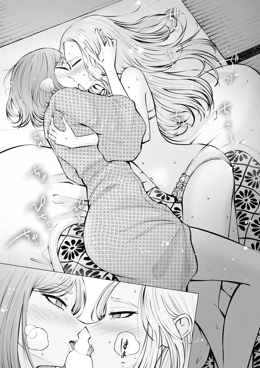 Ane to Muchi Chapter 12 19ページ