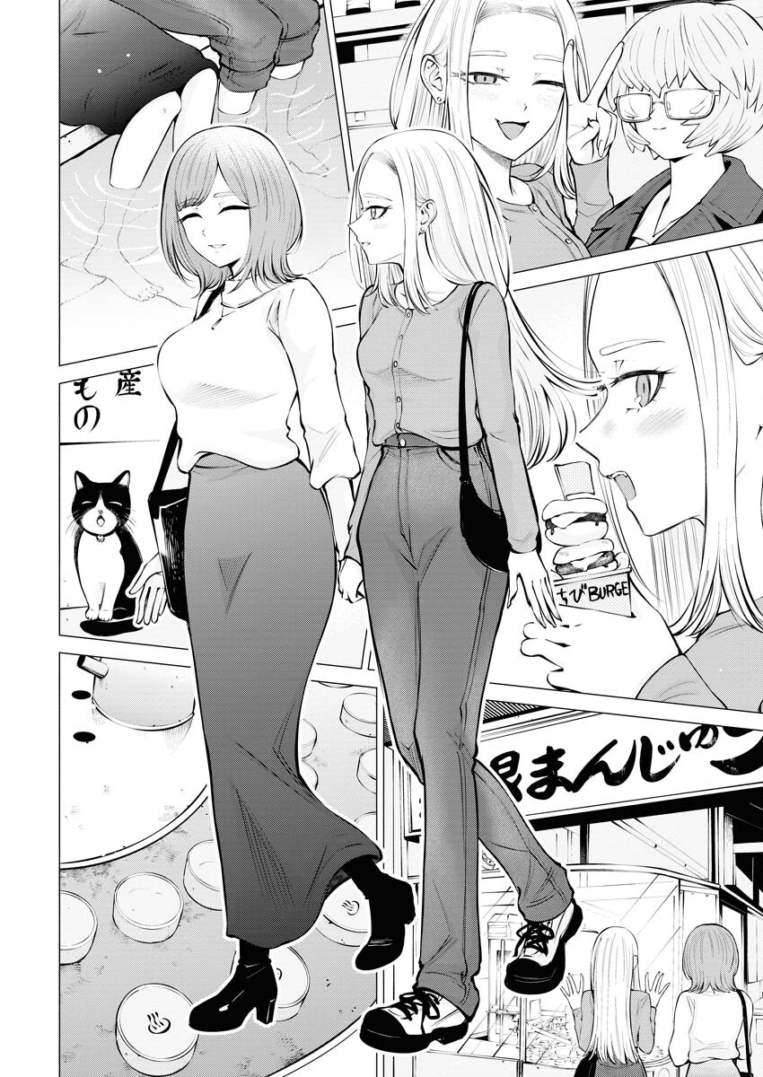 Ane to Muchi Chapter 13 10ページ