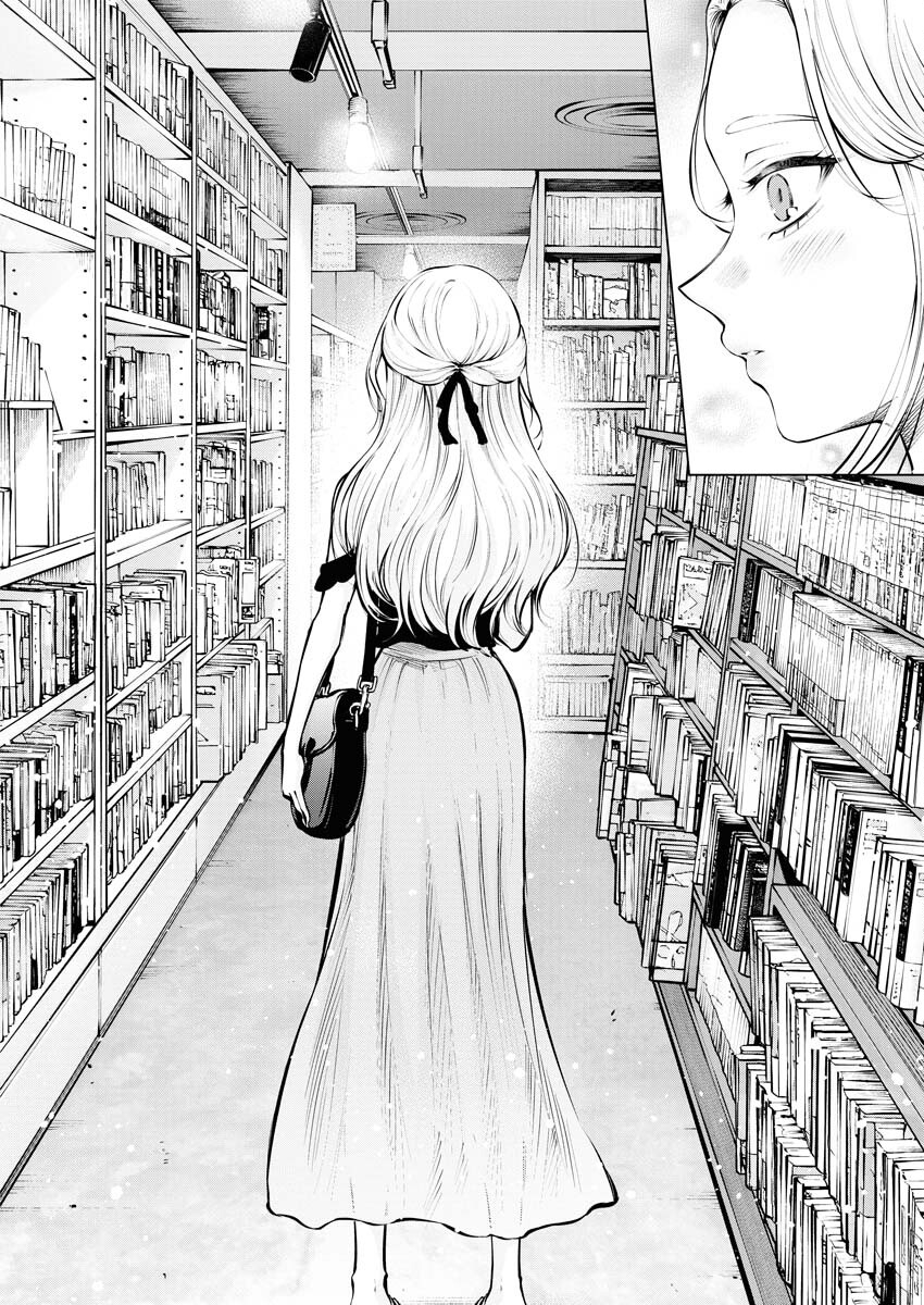 Ane to Muchi Chapter 18 6ページ