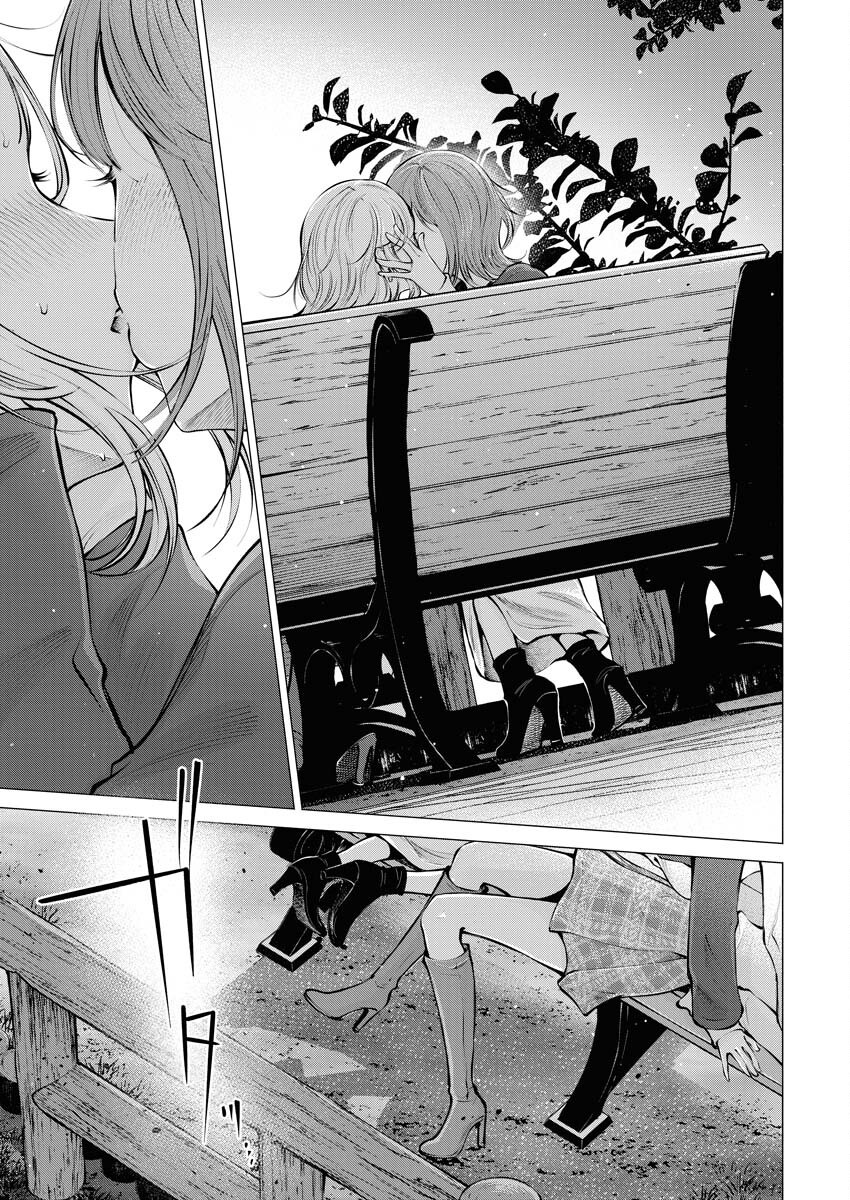 Ane to Muchi Chapter 21 19ページ