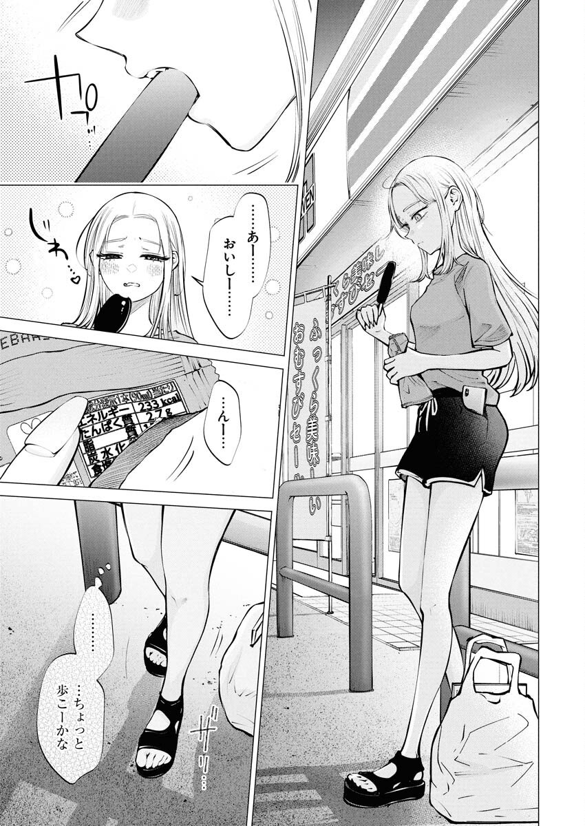 Ane to Muchi Chapter 28 7ページ