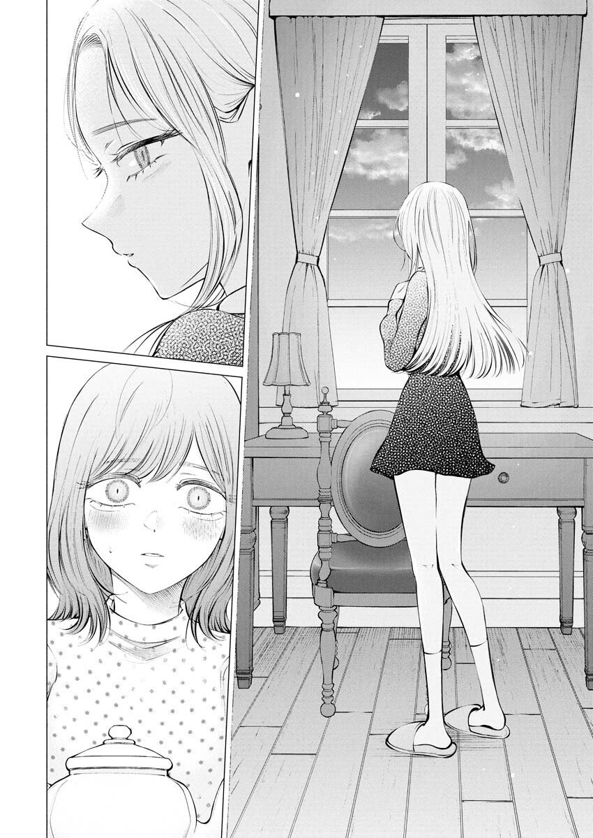 Ane to Muchi Chapter 33 16ページ