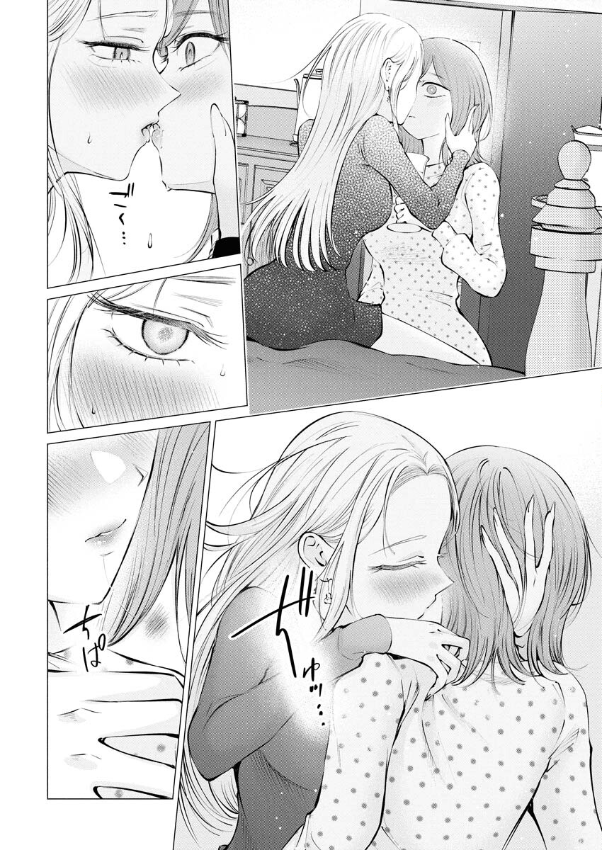 Ane to Muchi Chapter 34 19ページ