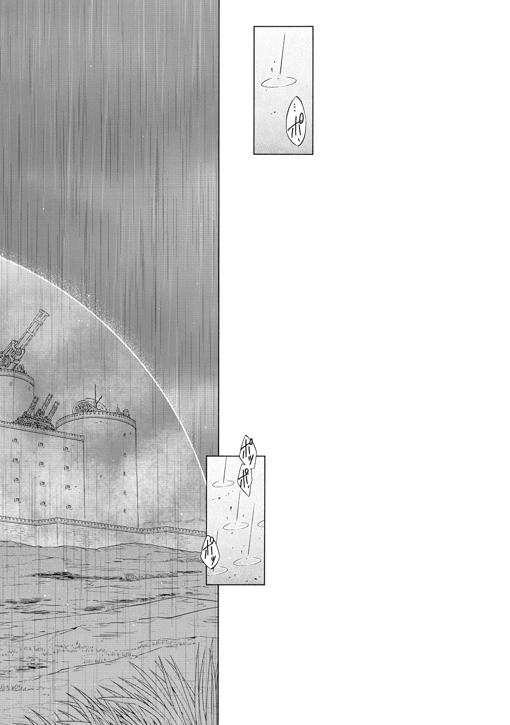 "Shiryoujutsushi Nado Kegarawashii" to Shoukeisareta no de, Mazoku ni Tenshin shimasu. Chapter 17 28ページ