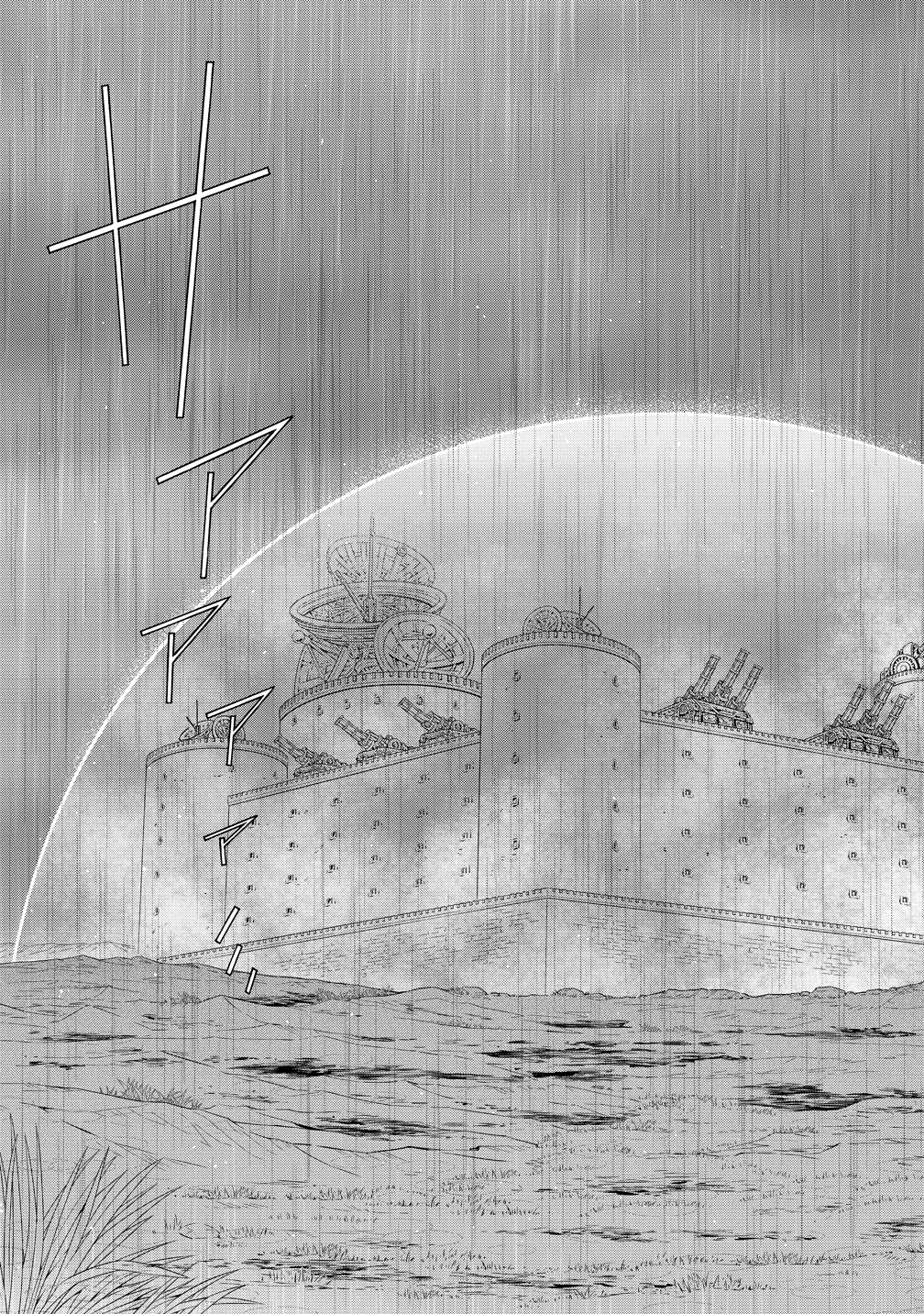"Shiryoujutsushi Nado Kegarawashii" to Shoukeisareta no de, Mazoku ni Tenshin shimasu. Chapter 17 29ページ