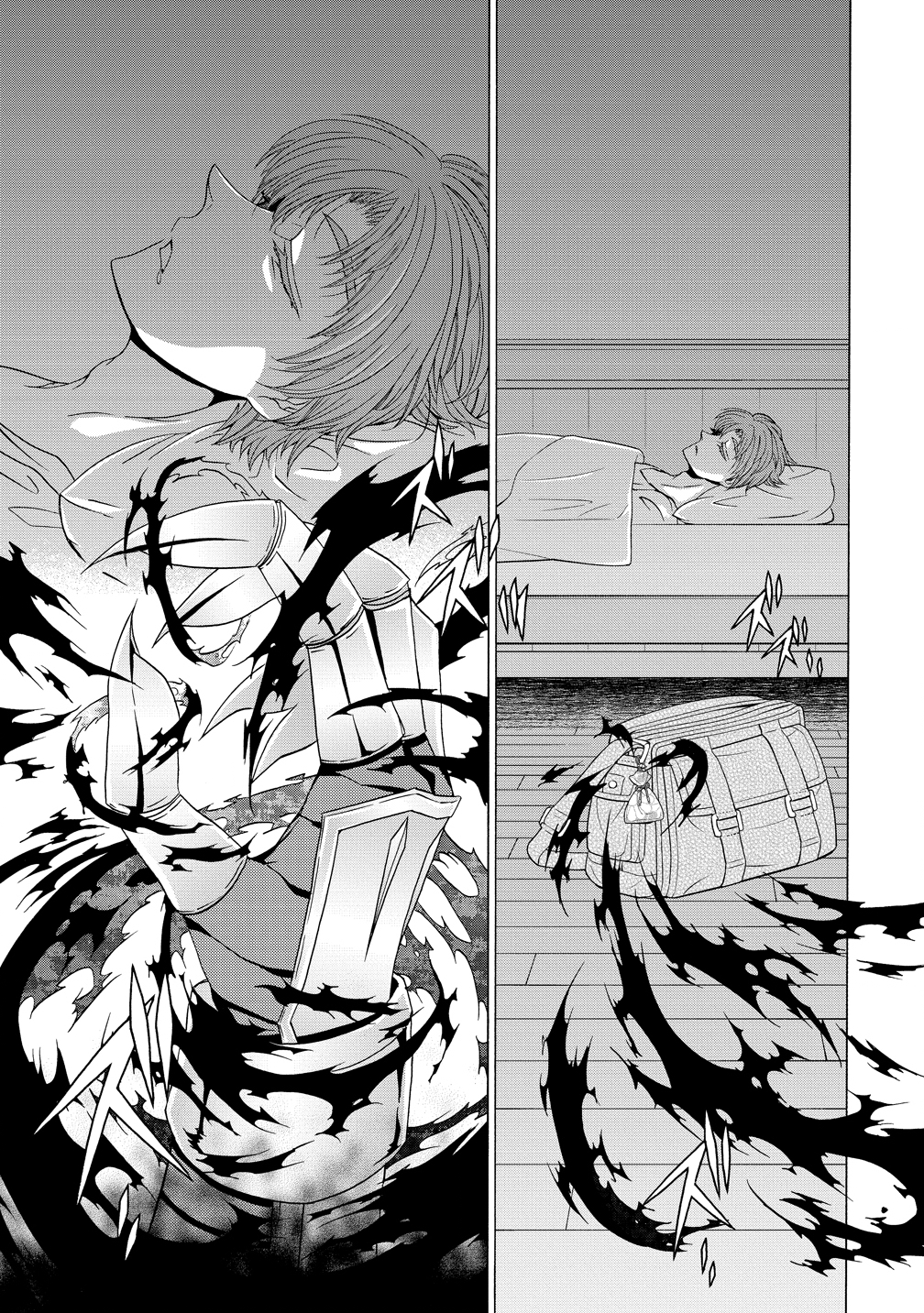 "Shiryoujutsushi Nado Kegarawashii" to Shoukeisareta no de, Mazoku ni Tenshin shimasu. Chapter 17 33ページ