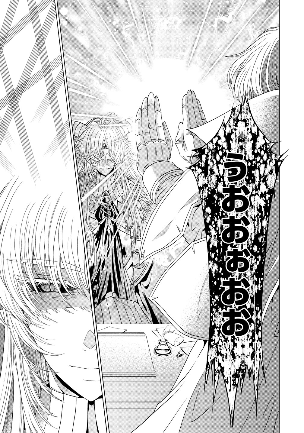 "Shiryoujutsushi Nado Kegarawashii" to Shoukeisareta no de, Mazoku ni Tenshin shimasu. Chapter 18 21ページ