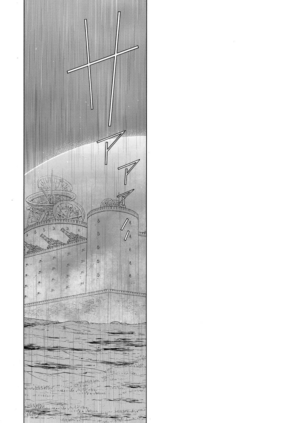 "Shiryoujutsushi Nado Kegarawashii" to Shoukeisareta no de, Mazoku ni Tenshin shimasu. Chapter 18 22ページ