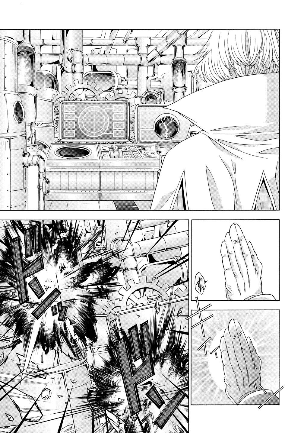 "Shiryoujutsushi Nado Kegarawashii" to Shoukeisareta no de, Mazoku ni Tenshin shimasu. Chapter 18 25ページ