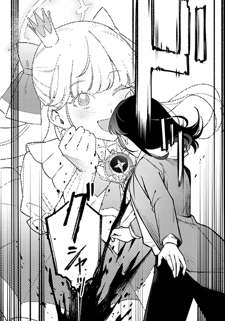 Mahou Shoujo ni Fukushuu wo Chapter 1 14ページ