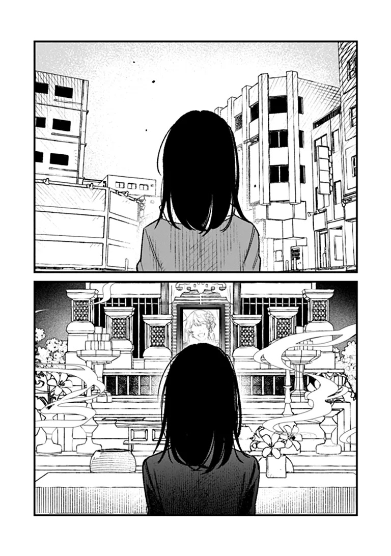 Mahou Shoujo ni Fukushuu wo Chapter 1 20ページ