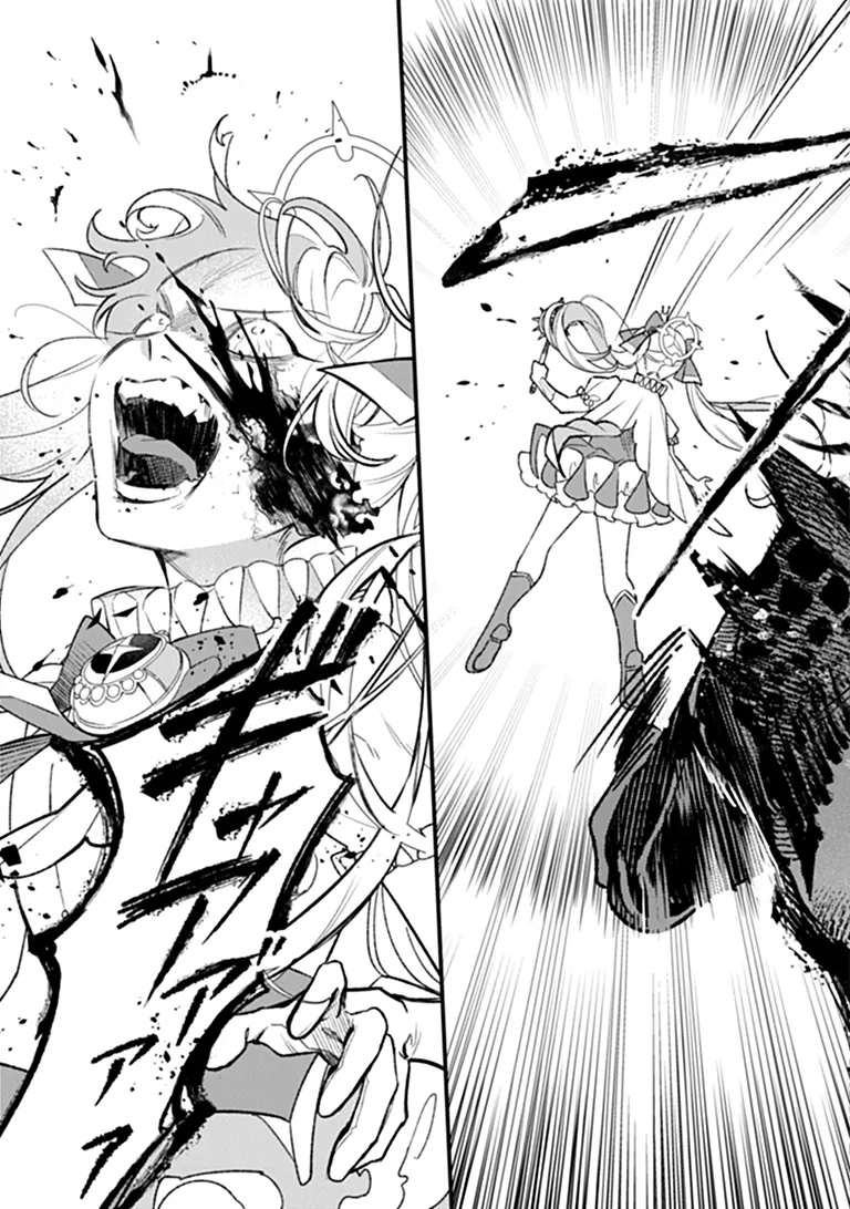 Mahou Shoujo ni Fukushuu wo Chapter 1 63ページ