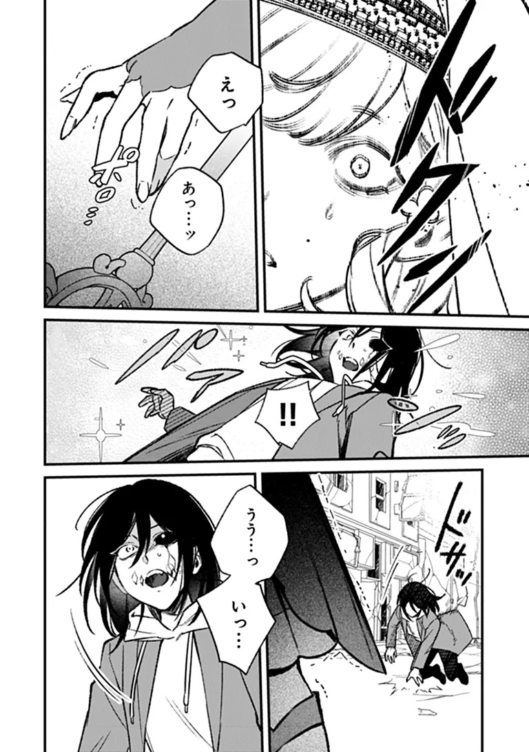 Mahou Shoujo ni Fukushuu wo Chapter 2 28ページ