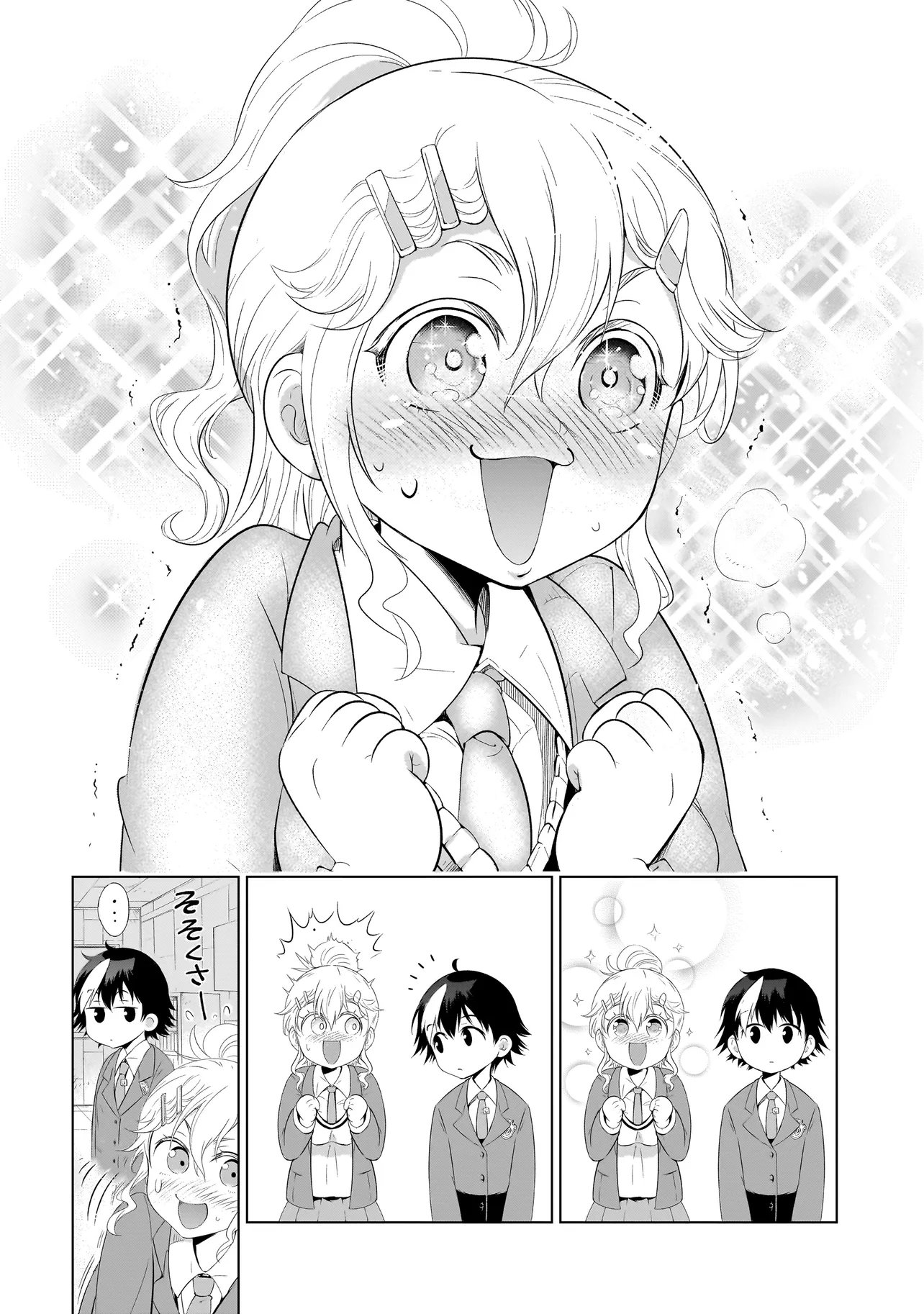 Quiz no Megami-sama Chapter 2 36ページ
