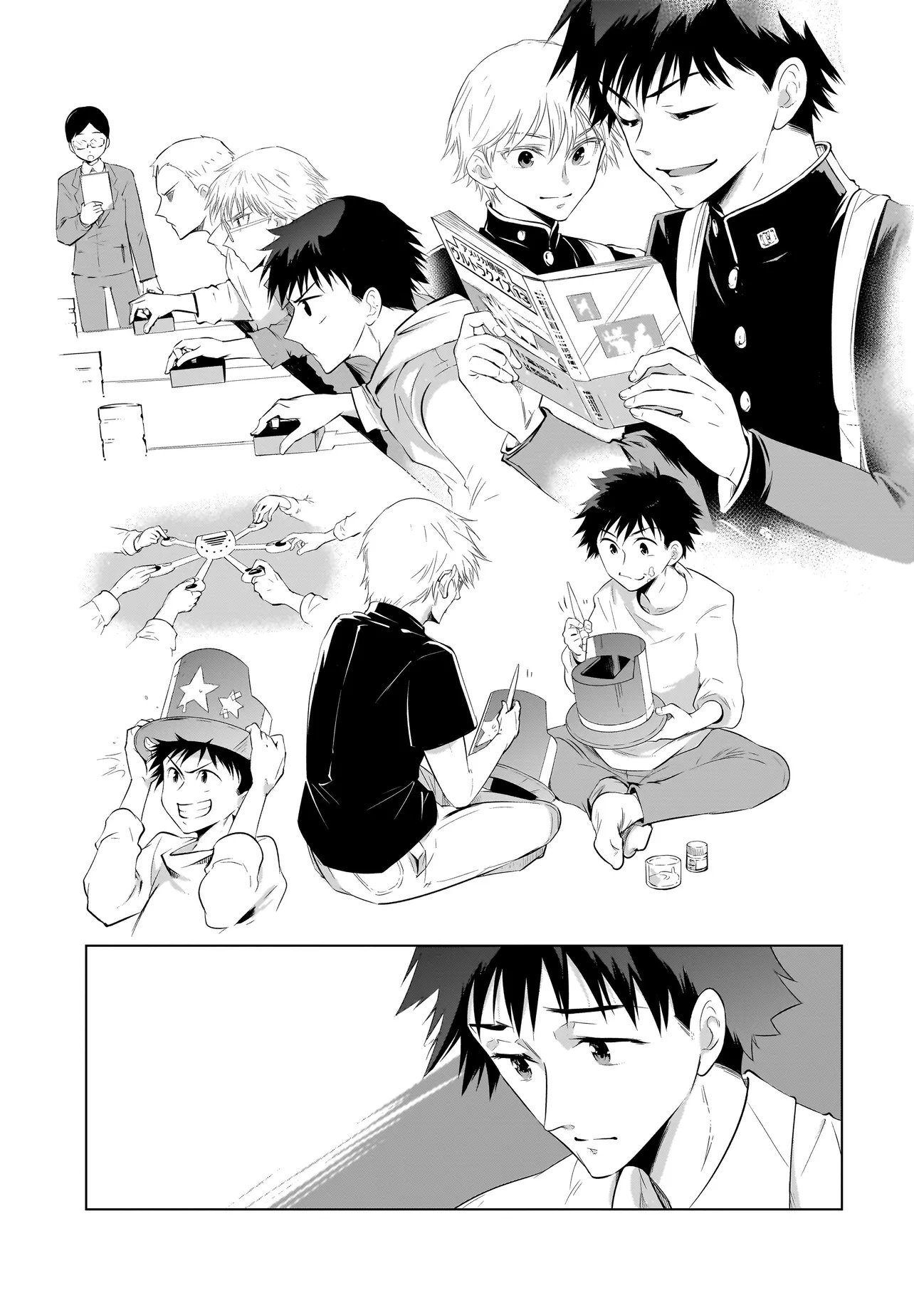 Quiz no Megami-sama Chapter 2 45ページ