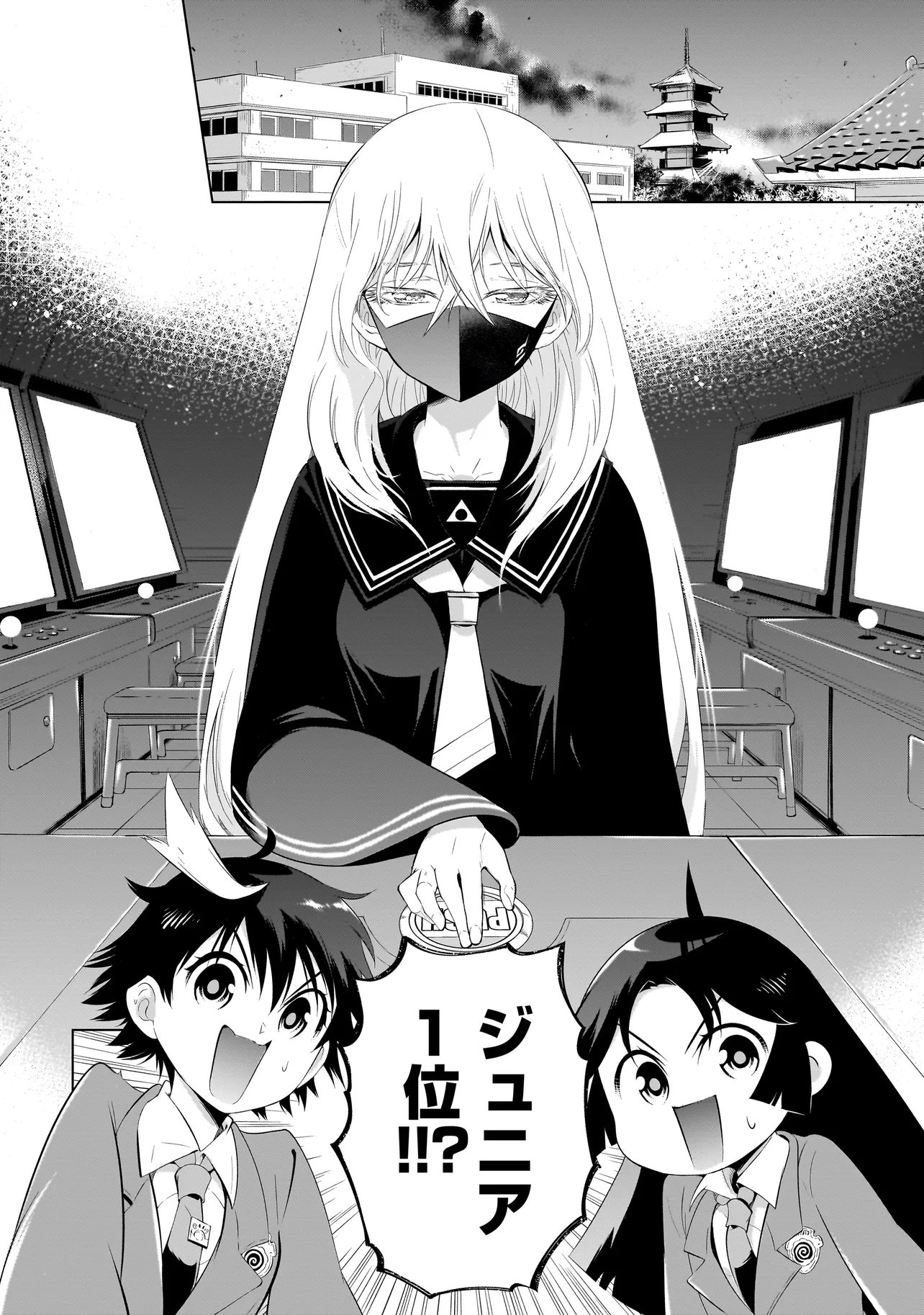 Quiz no Megami-sama Chapter 3.2 11ページ