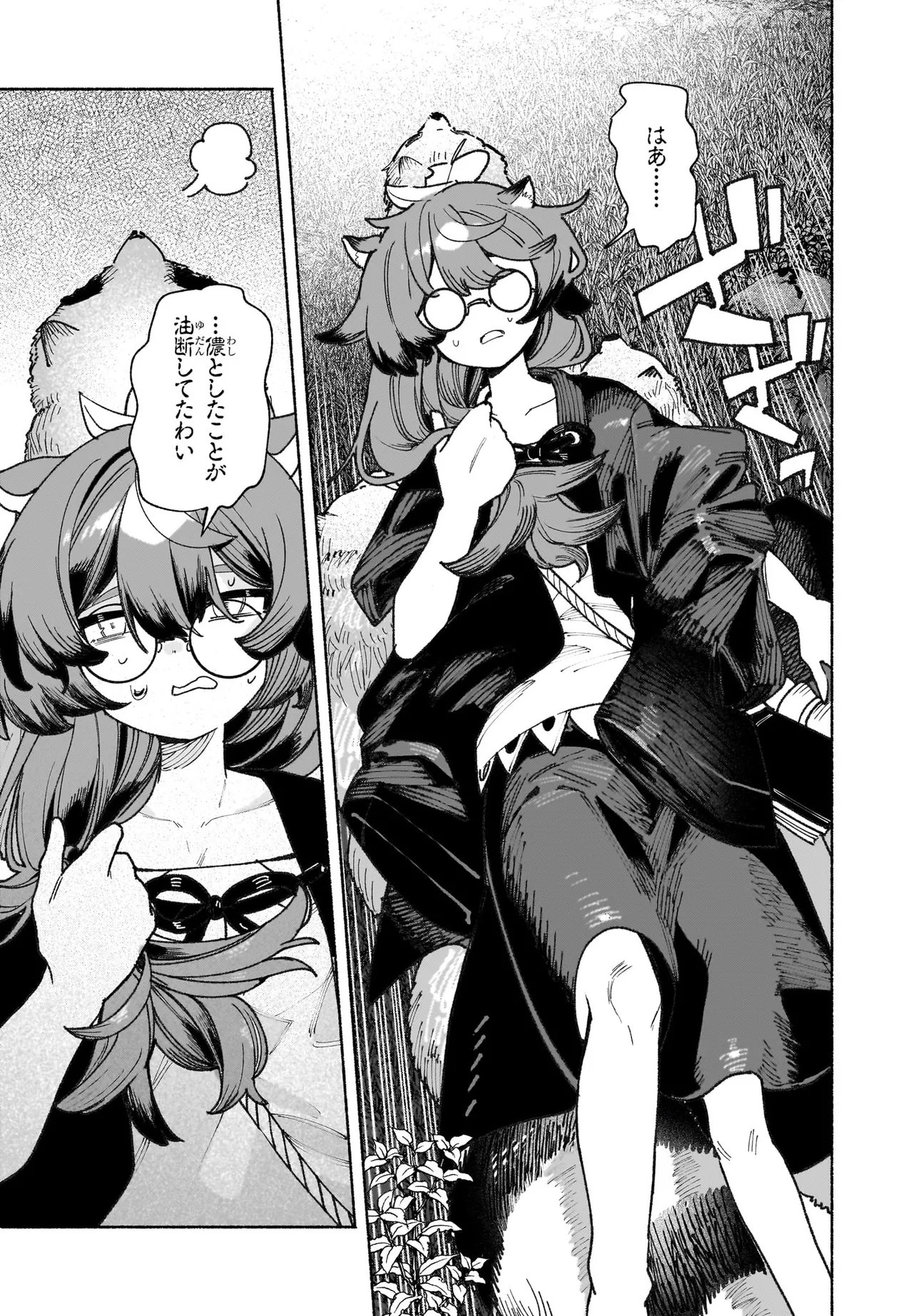 Touhou Chireikiden ~ Hansoku Tantei Satori Chapter 8 15ページ