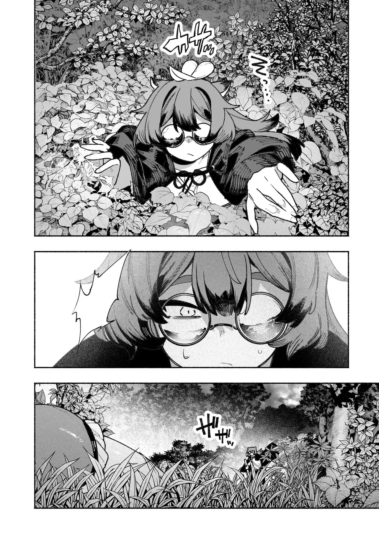 Touhou Chireikiden ~ Hansoku Tantei Satori Chapter 8 18ページ