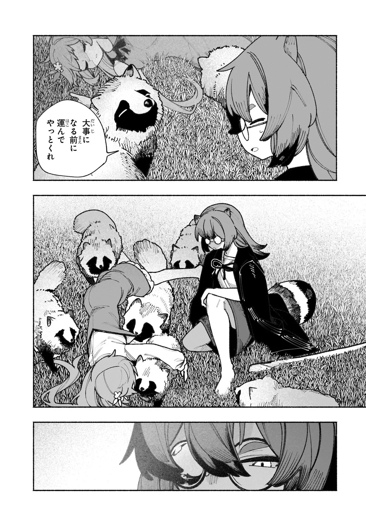 Touhou Chireikiden ~ Hansoku Tantei Satori Chapter 8 22ページ