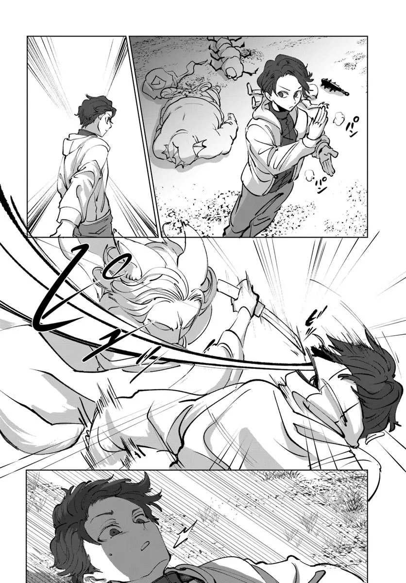 Doronpa Chapter 2.2 13ページ