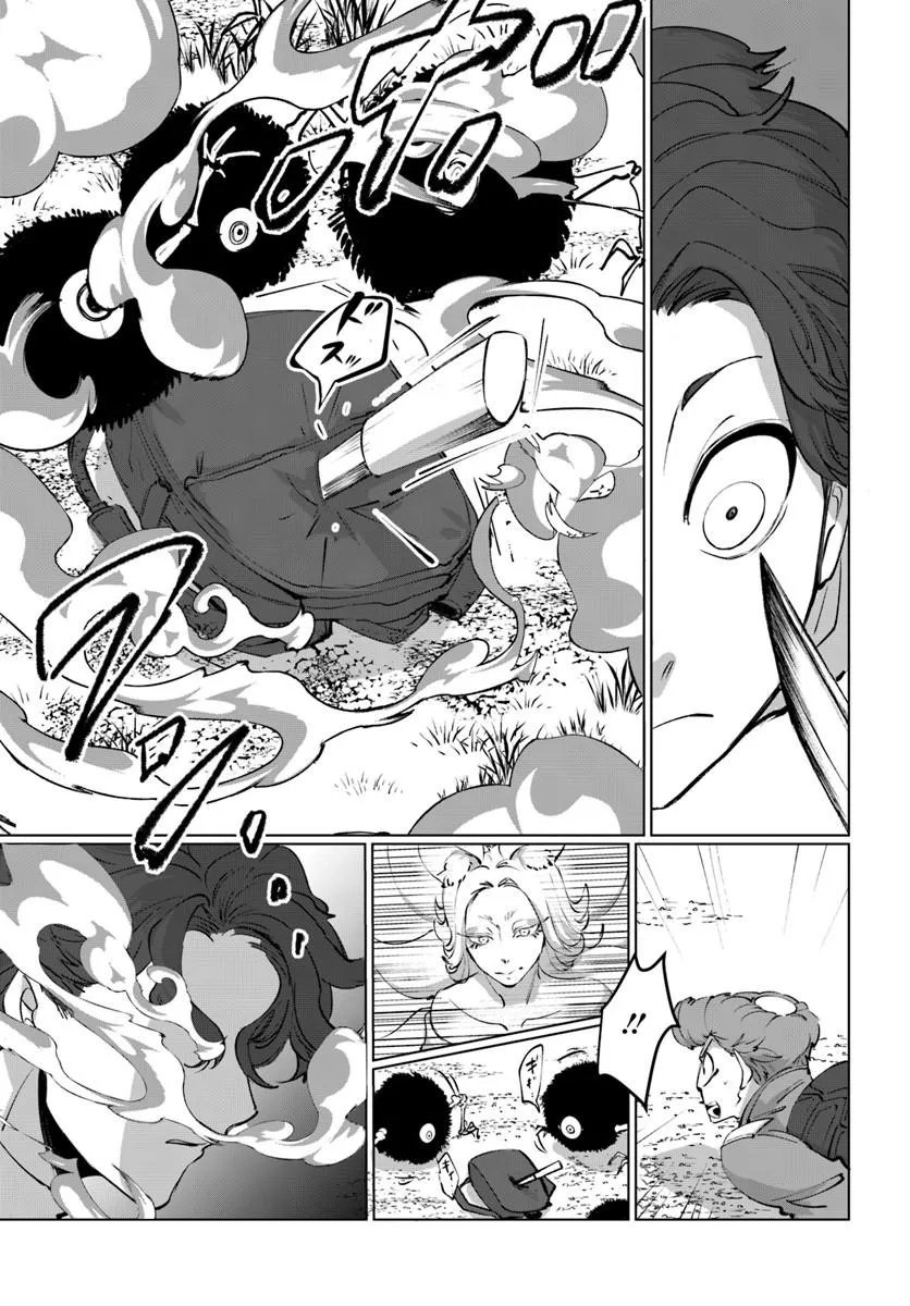 Doronpa Chapter 2.2 6ページ