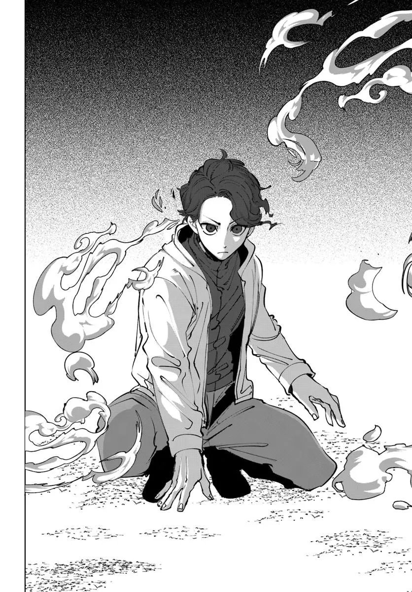 Doronpa Chapter 2.2 7ページ
