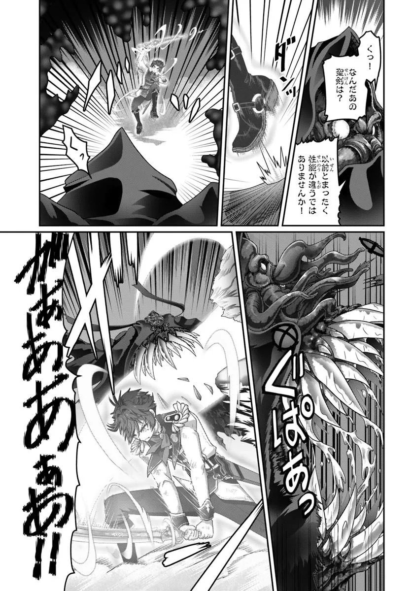 Mob Dakedo Saikyou wo Mezashimasu! - Game Sekai ni Tensei shita Ore wa Jiyuu ni Tsuyosa wo Oimotomeru Chapter 20 11ページ