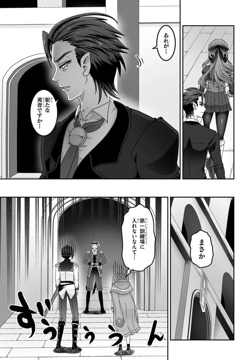 Mob Dakedo Saikyou wo Mezashimasu! - Game Sekai ni Tensei shita Ore wa Jiyuu ni Tsuyosa wo Oimotomeru Chapter 22.2 5ページ
