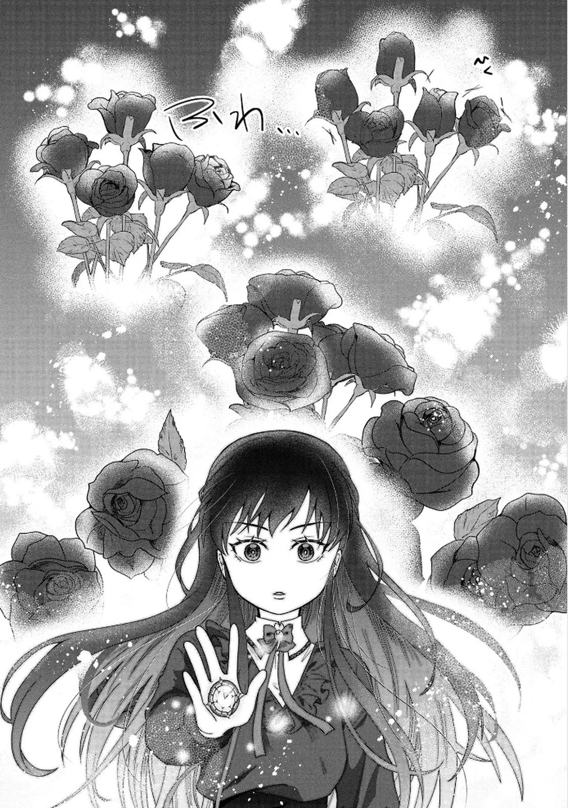 Akuyaku Reijou ni Narimashita ga, Nanika? Chapter 5 12ページ