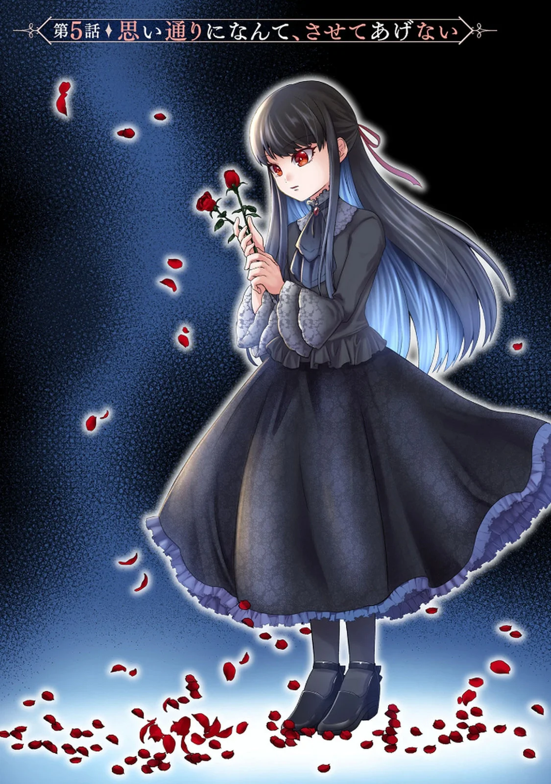 Akuyaku Reijou ni Narimashita ga, Nanika? Chapter 5 3ページ
