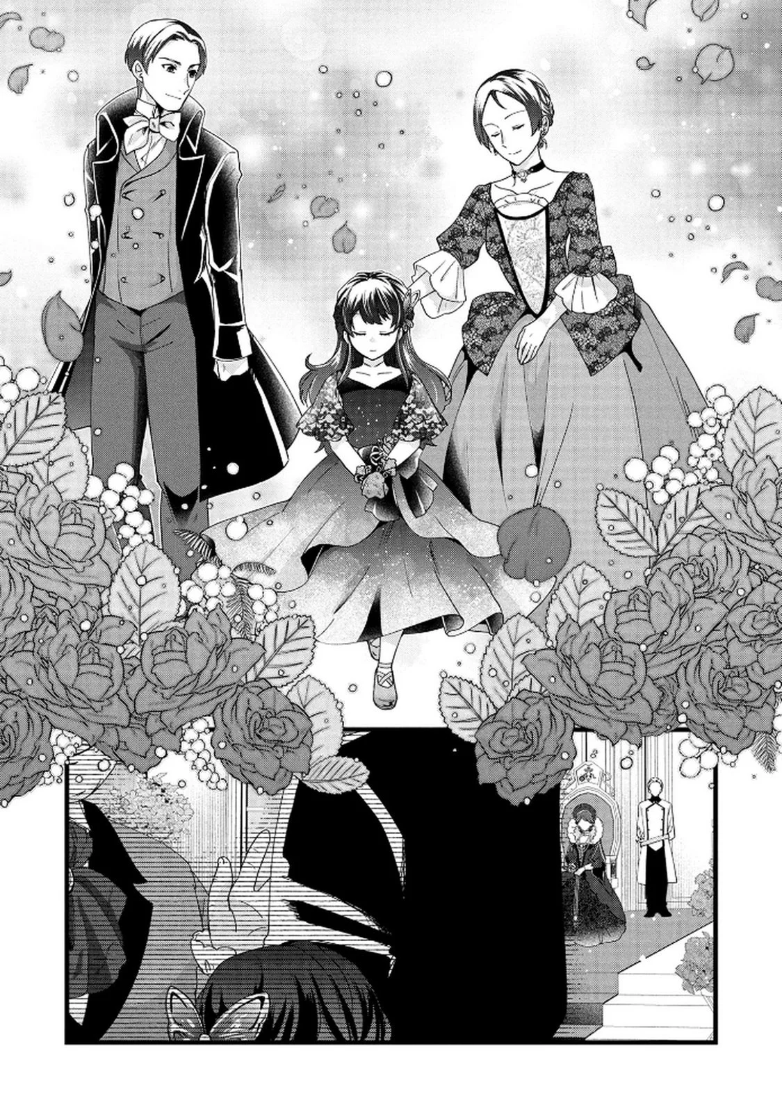 Akuyaku Reijou ni Narimashita ga, Nanika? Chapter 7 15ページ