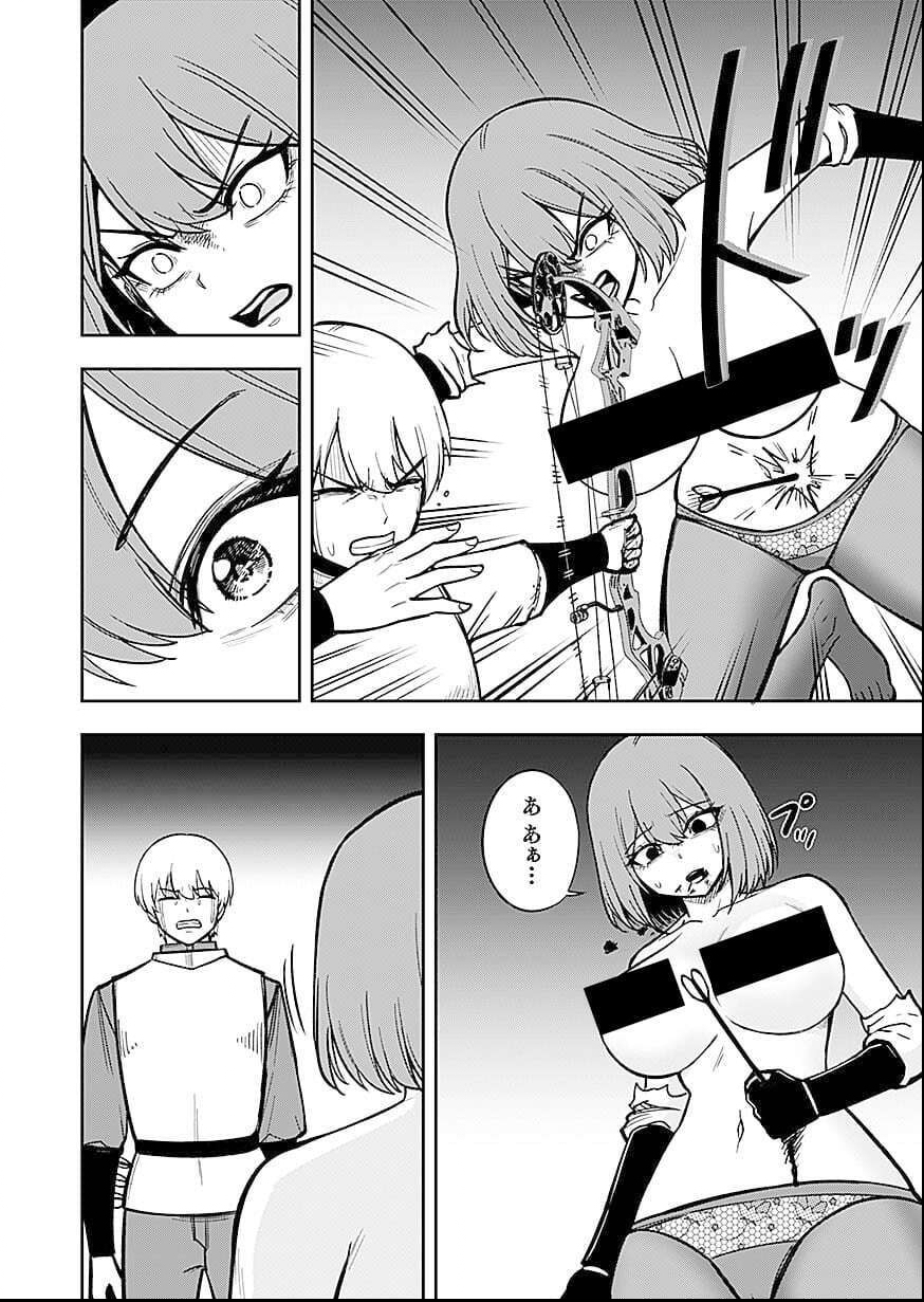 Keiken wo Skill ni suru Bannou na Nouryoku wo Te ni Irete, Saikyou no Tansaku-sha ni Narimashita Chapter 6 14ページ