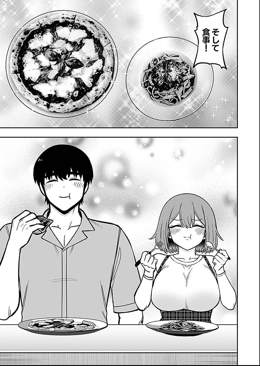 Keiken wo Skill ni suru Bannou na Nouryoku wo Te ni Irete, Saikyou no Tansaku-sha ni Narimashita Chapter 6 27ページ