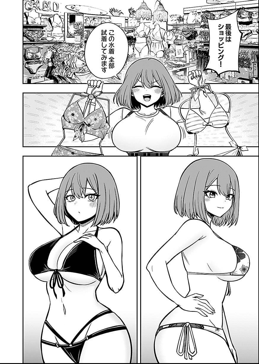 Keiken wo Skill ni suru Bannou na Nouryoku wo Te ni Irete, Saikyou no Tansaku-sha ni Narimashita Chapter 6 28ページ