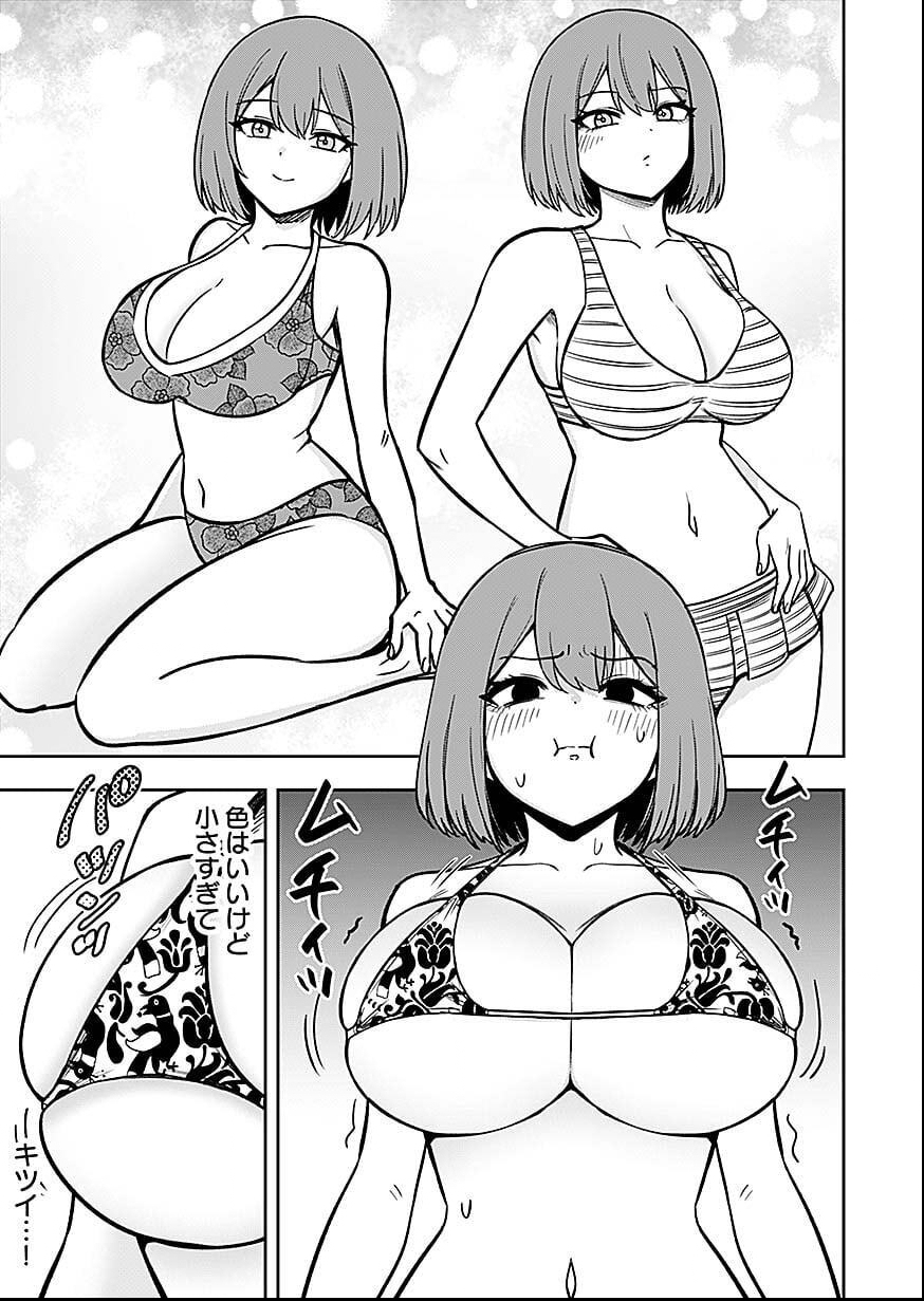 Keiken wo Skill ni suru Bannou na Nouryoku wo Te ni Irete, Saikyou no Tansaku-sha ni Narimashita Chapter 6 29ページ