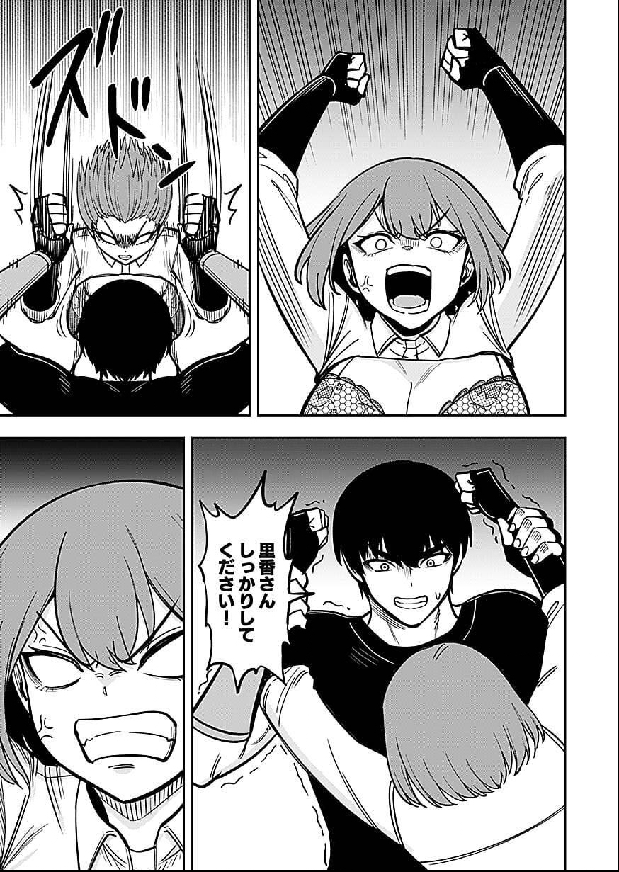 Keiken wo Skill ni suru Bannou na Nouryoku wo Te ni Irete, Saikyou no Tansaku-sha ni Narimashita Chapter 6 5ページ