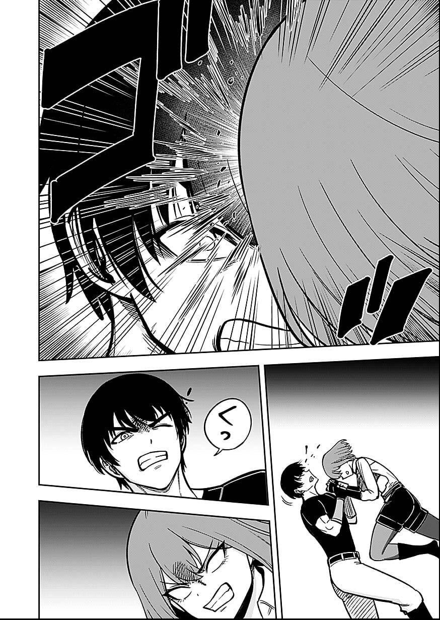 Keiken wo Skill ni suru Bannou na Nouryoku wo Te ni Irete, Saikyou no Tansaku-sha ni Narimashita Chapter 6 6ページ