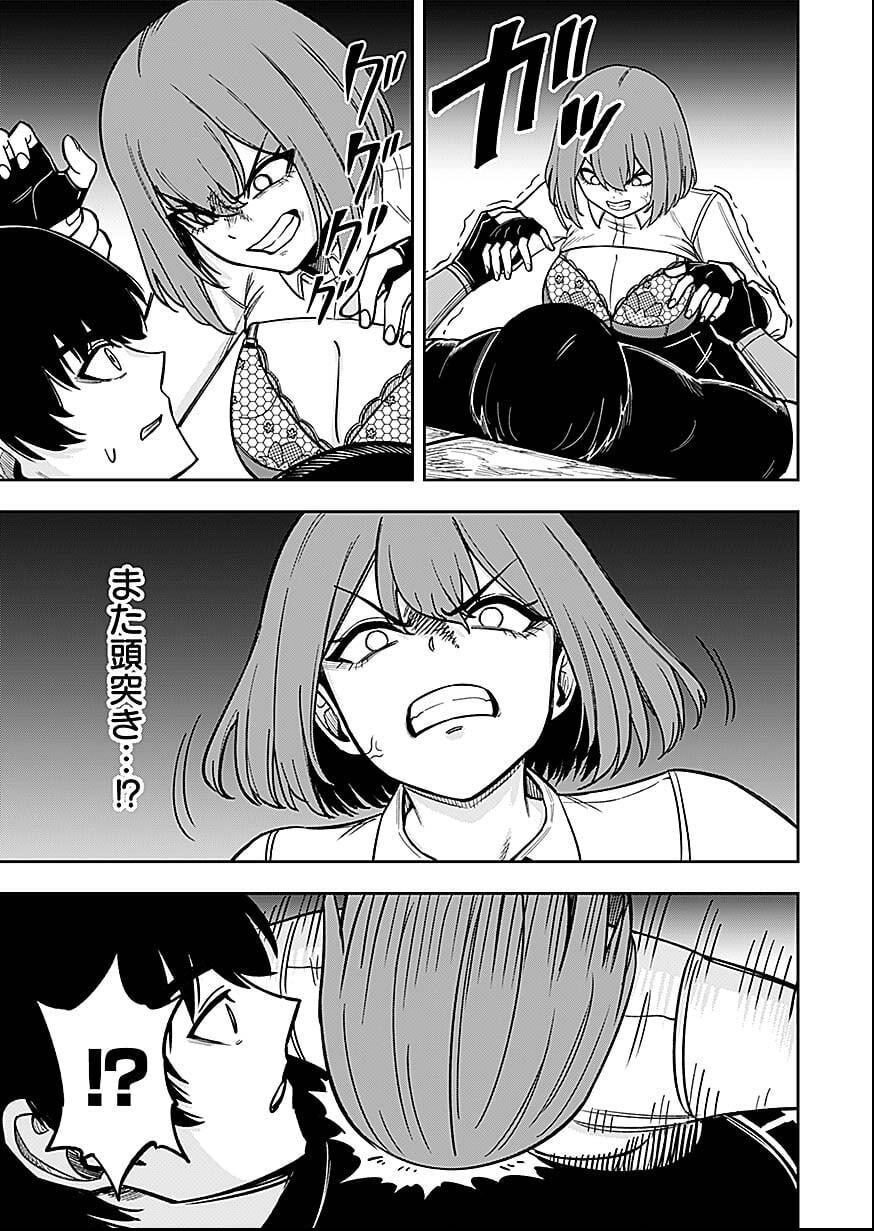 Keiken wo Skill ni suru Bannou na Nouryoku wo Te ni Irete, Saikyou no Tansaku-sha ni Narimashita Chapter 6 7ページ