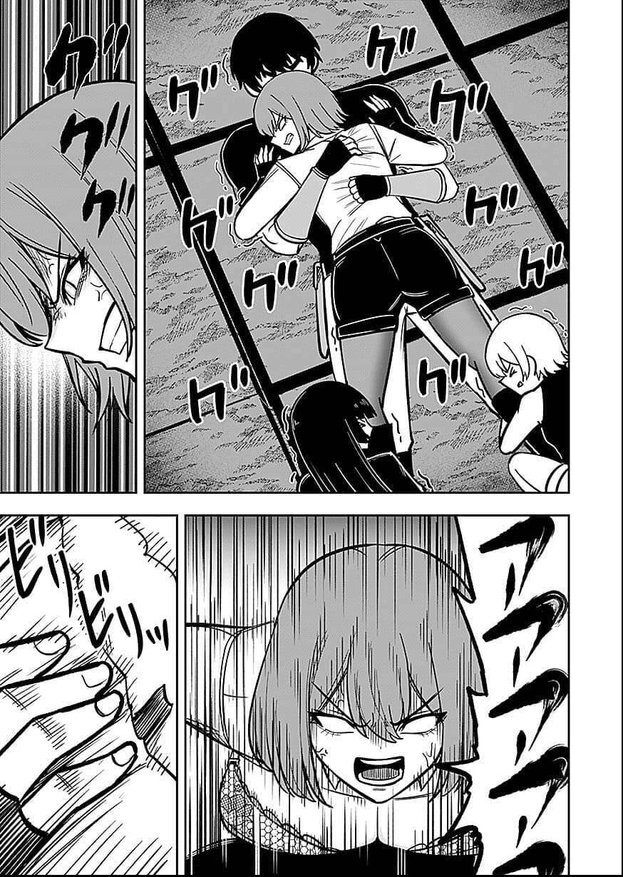 Keiken wo Skill ni suru Bannou na Nouryoku wo Te ni Irete, Saikyou no Tansaku-sha ni Narimashita Chapter 6 9ページ