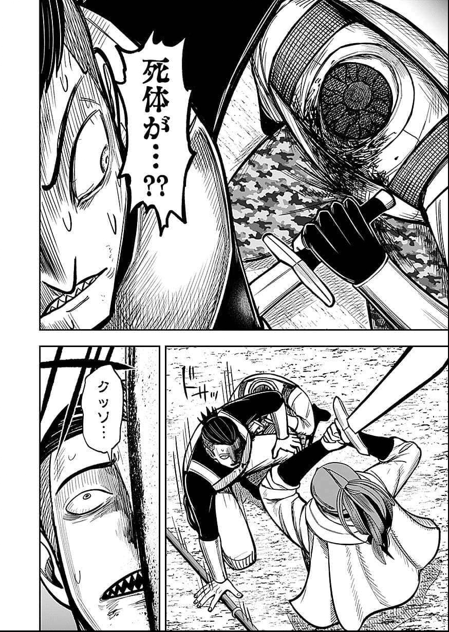 Keiken wo Skill ni suru Bannou na Nouryoku wo Te ni Irete, Saikyou no Tansaku-sha ni Narimashita Chapter 8 28ページ