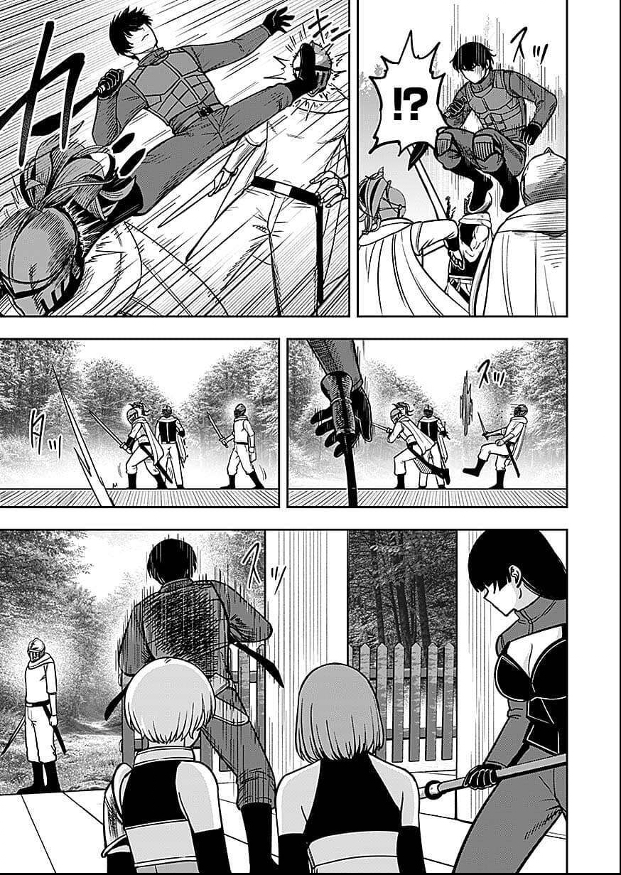 Keiken wo Skill ni suru Bannou na Nouryoku wo Te ni Irete, Saikyou no Tansaku-sha ni Narimashita Chapter 9 15ページ