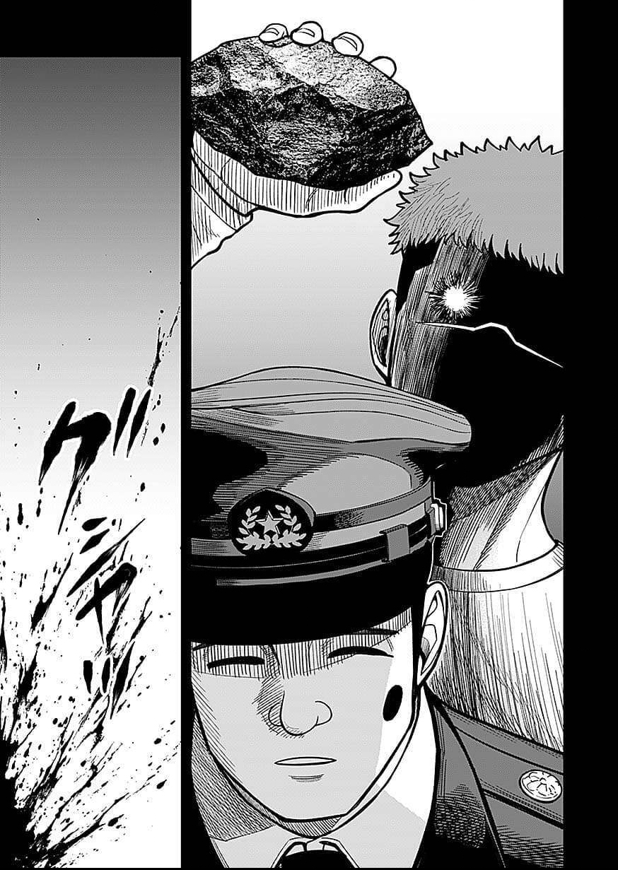 Keiken wo Skill ni suru Bannou na Nouryoku wo Te ni Irete, Saikyou no Tansaku-sha ni Narimashita Chapter 9 27ページ